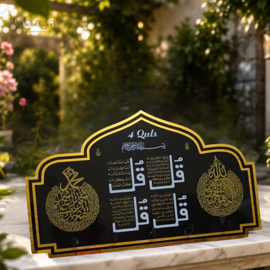 Black 4 Quls Acrylic Keyholder