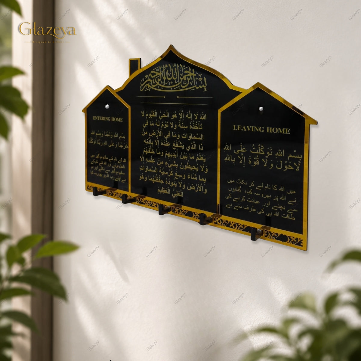 Black Home Duas Acrylic Keyholder