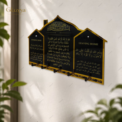 Black Home Duas Acrylic Keyholder