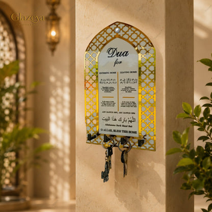 White Mihrab Dua Keyholder
