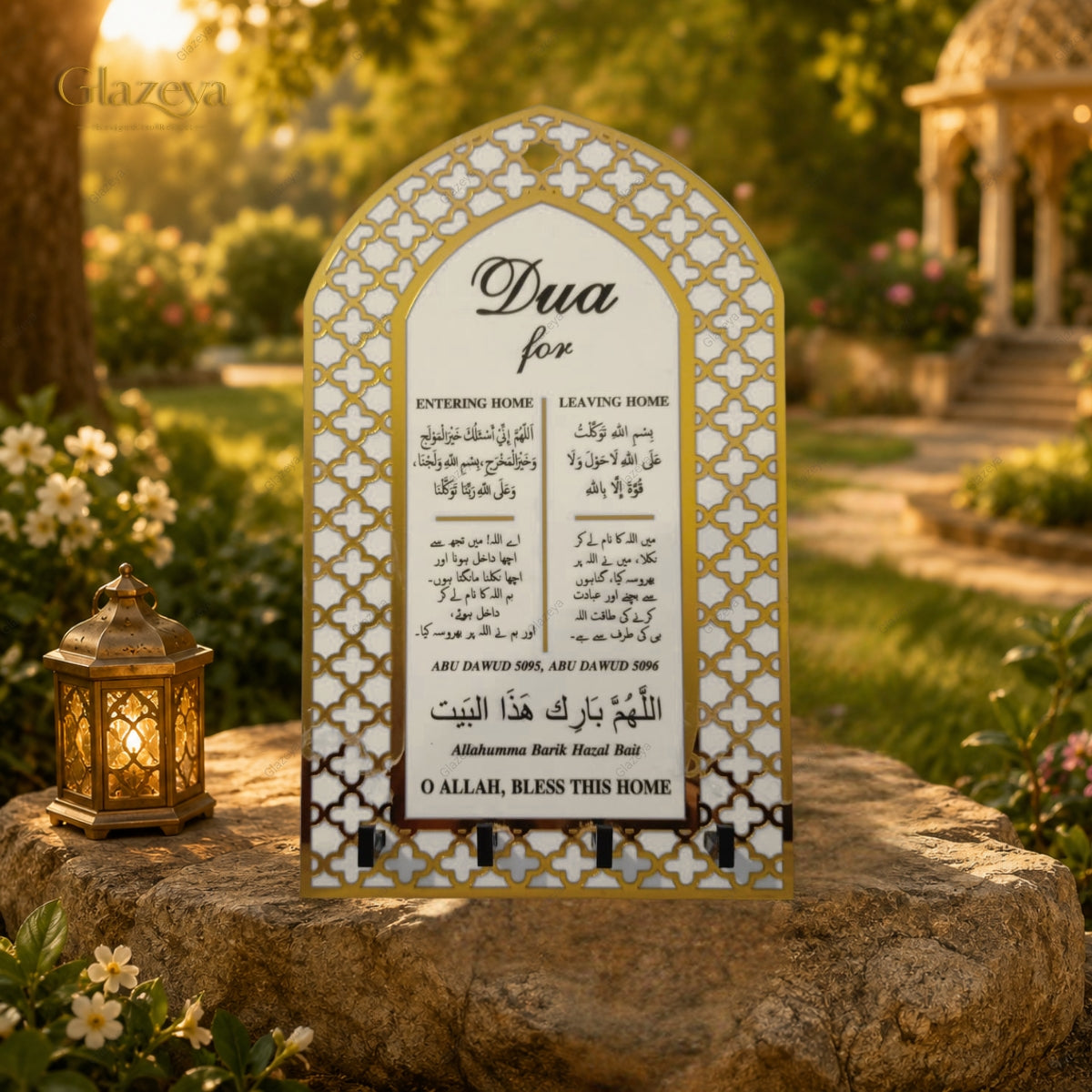 White Mihrab Dua Keyholder